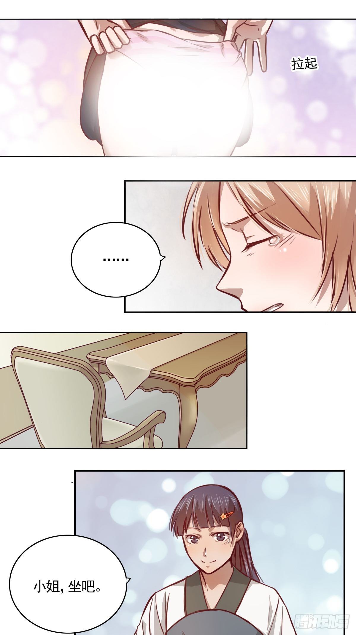 恶魔的宠妻韩漫全集-07 这是给她的惩罚无删减无遮挡章节图片 