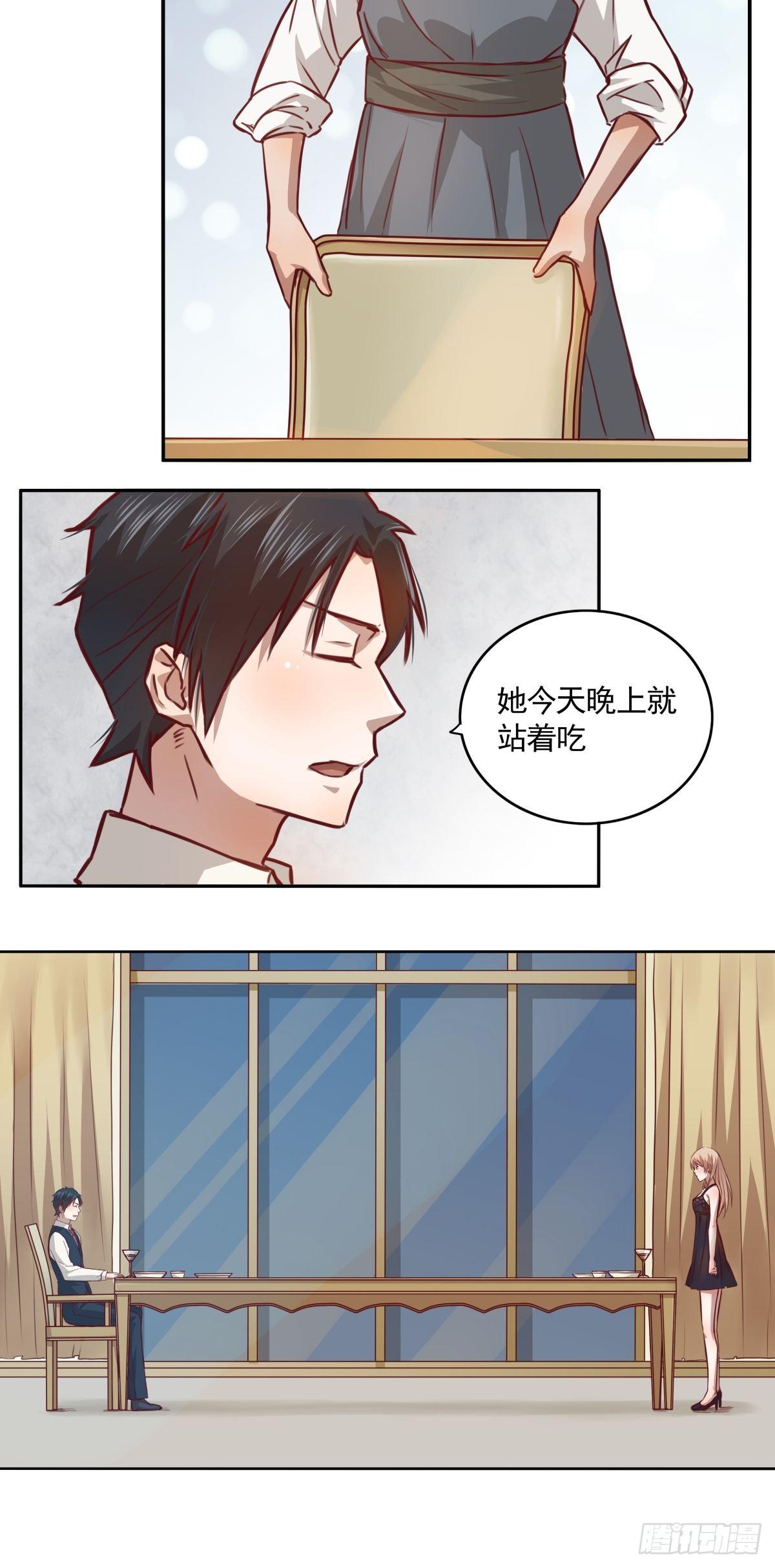恶魔的宠妻韩漫全集-07 这是给她的惩罚无删减无遮挡章节图片 