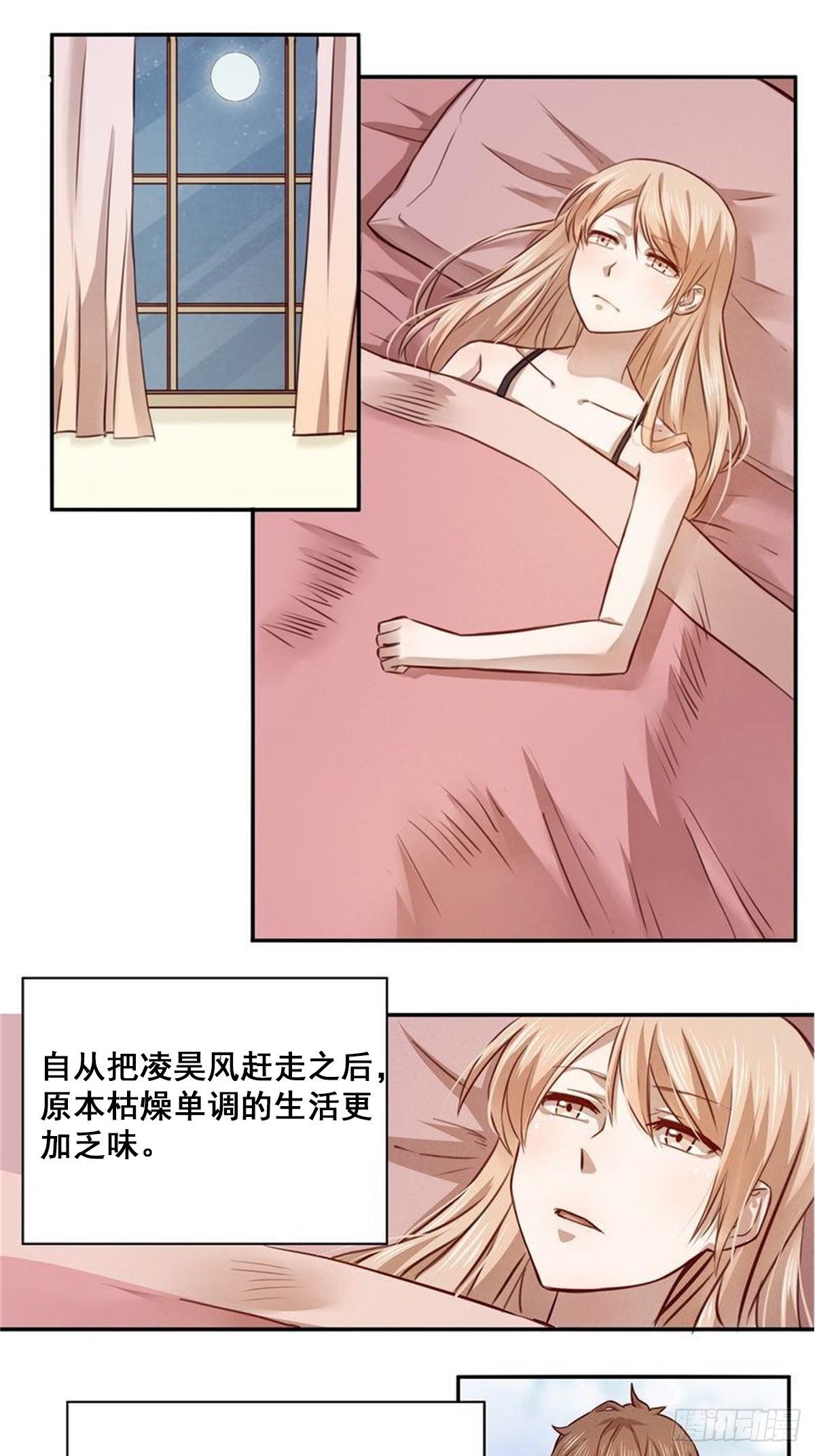 恶魔的宠妻韩漫全集-07 这是给她的惩罚无删减无遮挡章节图片 