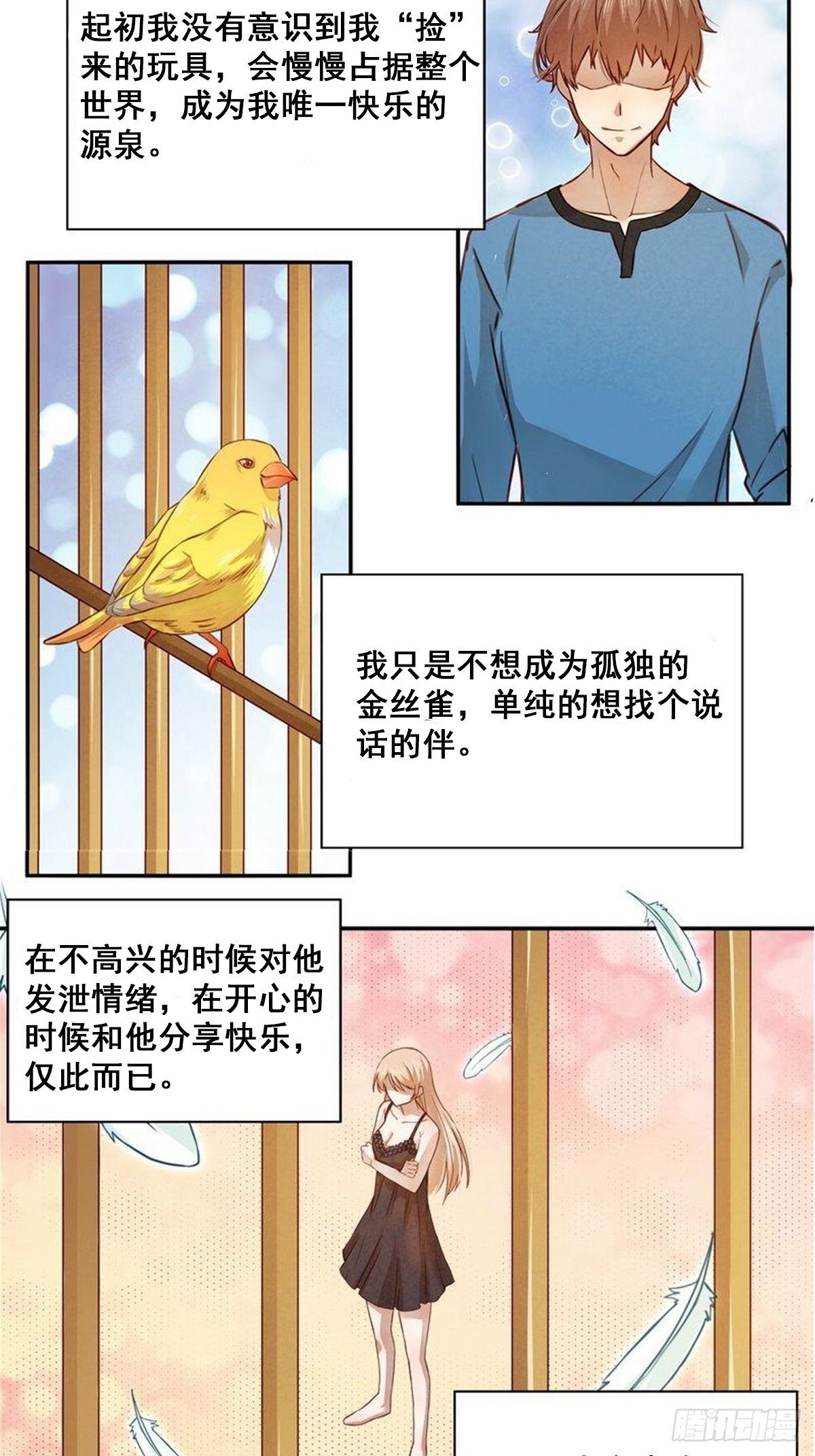 恶魔的宠妻韩漫全集-07 这是给她的惩罚无删减无遮挡章节图片 