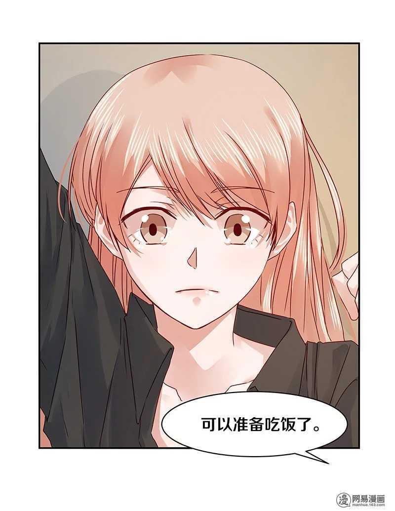 恶魔的宠妻韩漫全集-66 要做就做，不要啰嗦无删减无遮挡章节图片 