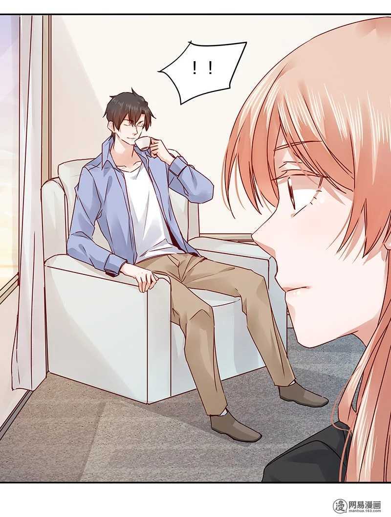恶魔的宠妻韩漫全集-66 要做就做，不要啰嗦无删减无遮挡章节图片 