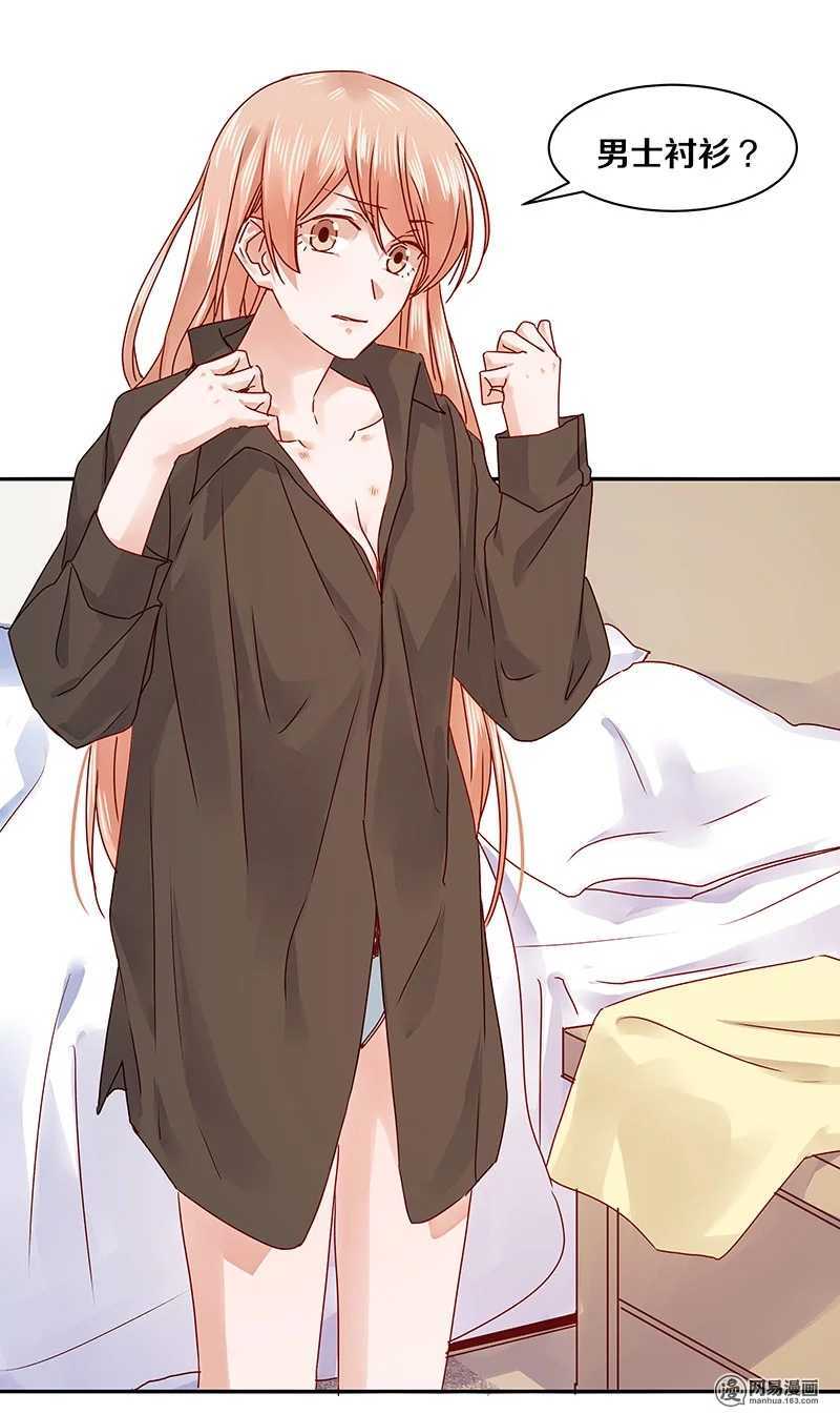 恶魔的宠妻韩漫全集-66 要做就做，不要啰嗦无删减无遮挡章节图片 