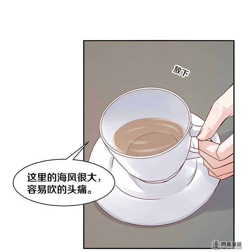 恶魔的宠妻韩漫全集-67 我喜欢直奔主题无删减无遮挡章节图片 