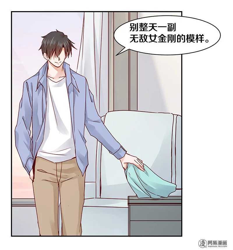 恶魔的宠妻韩漫全集-67 我喜欢直奔主题无删减无遮挡章节图片 