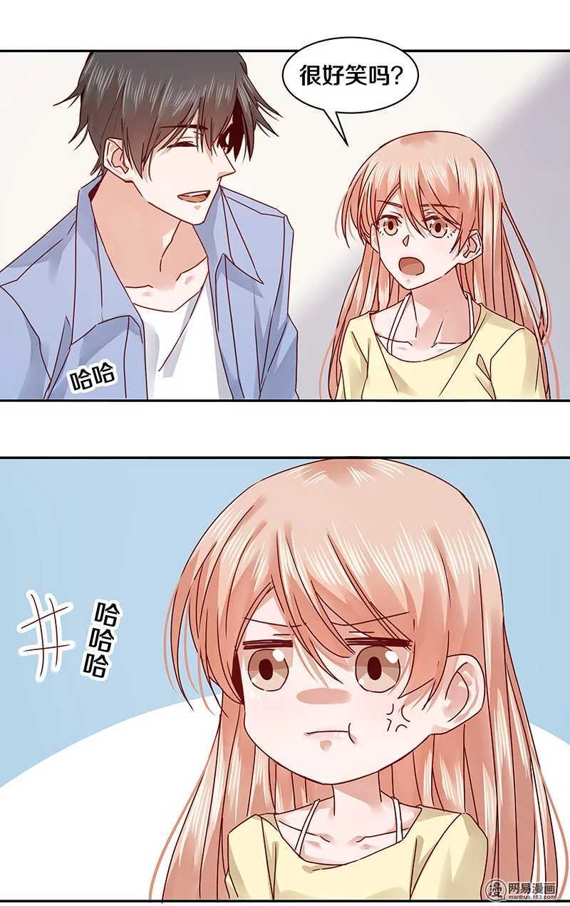 恶魔的宠妻韩漫全集-67 我喜欢直奔主题无删减无遮挡章节图片 