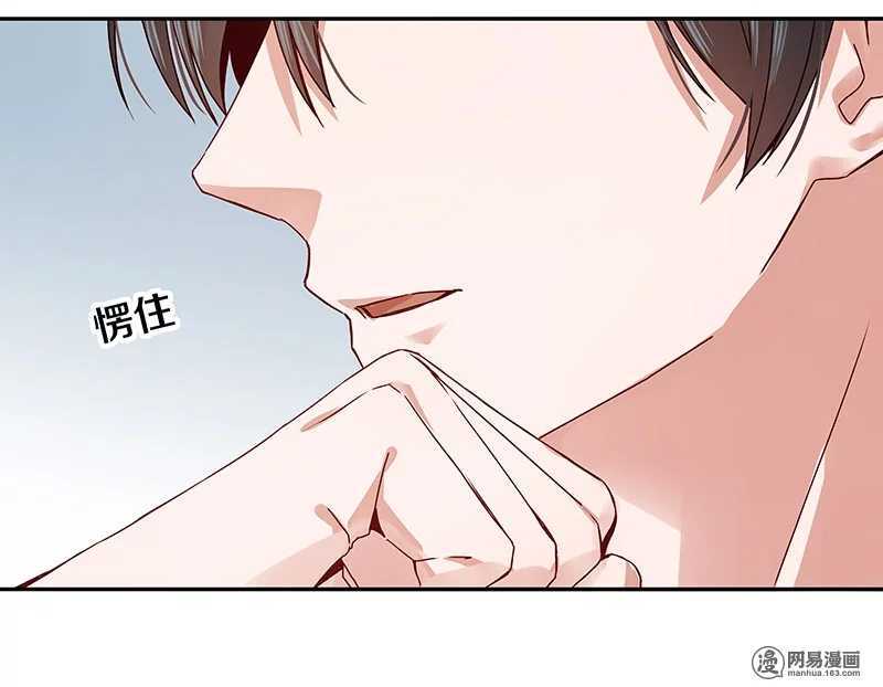 恶魔的宠妻韩漫全集-67 我喜欢直奔主题无删减无遮挡章节图片 