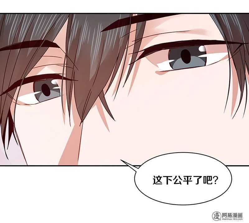 恶魔的宠妻韩漫全集-67 我喜欢直奔主题无删减无遮挡章节图片 