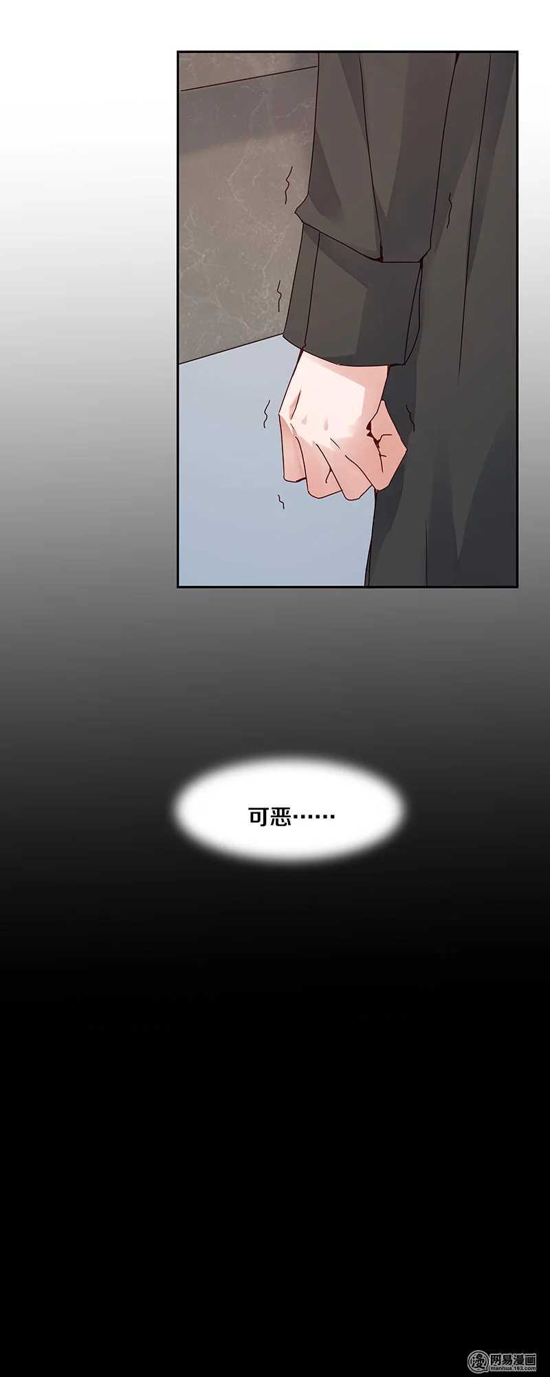 恶魔的宠妻韩漫全集-67 我喜欢直奔主题无删减无遮挡章节图片 