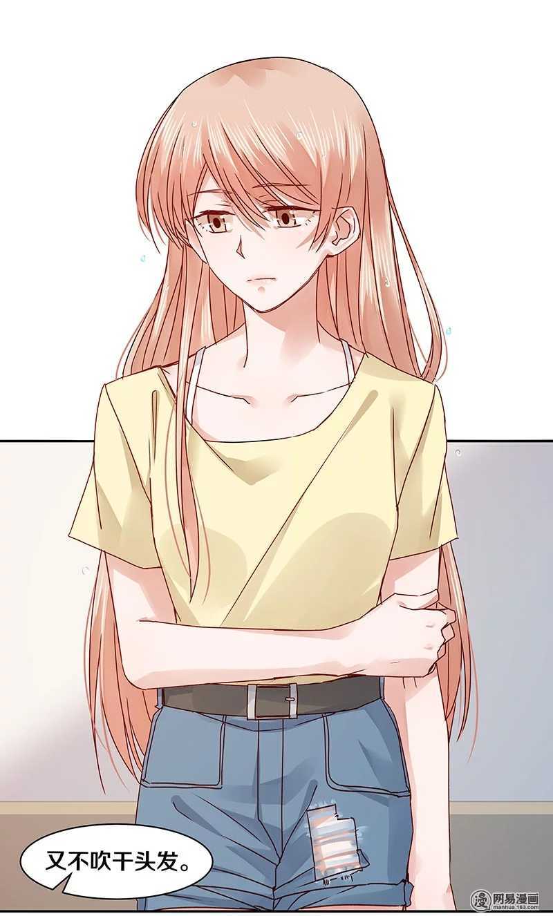 恶魔的宠妻韩漫全集-67 我喜欢直奔主题无删减无遮挡章节图片 