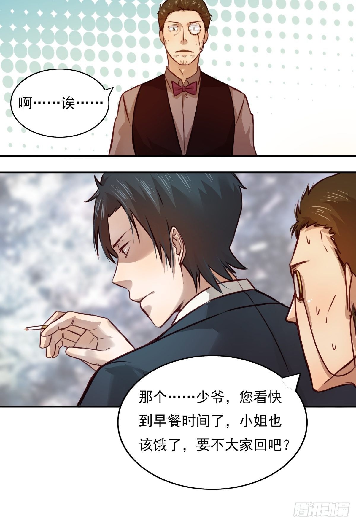 恶魔的宠妻韩漫全集-08 为什么卡住了？无删减无遮挡章节图片 