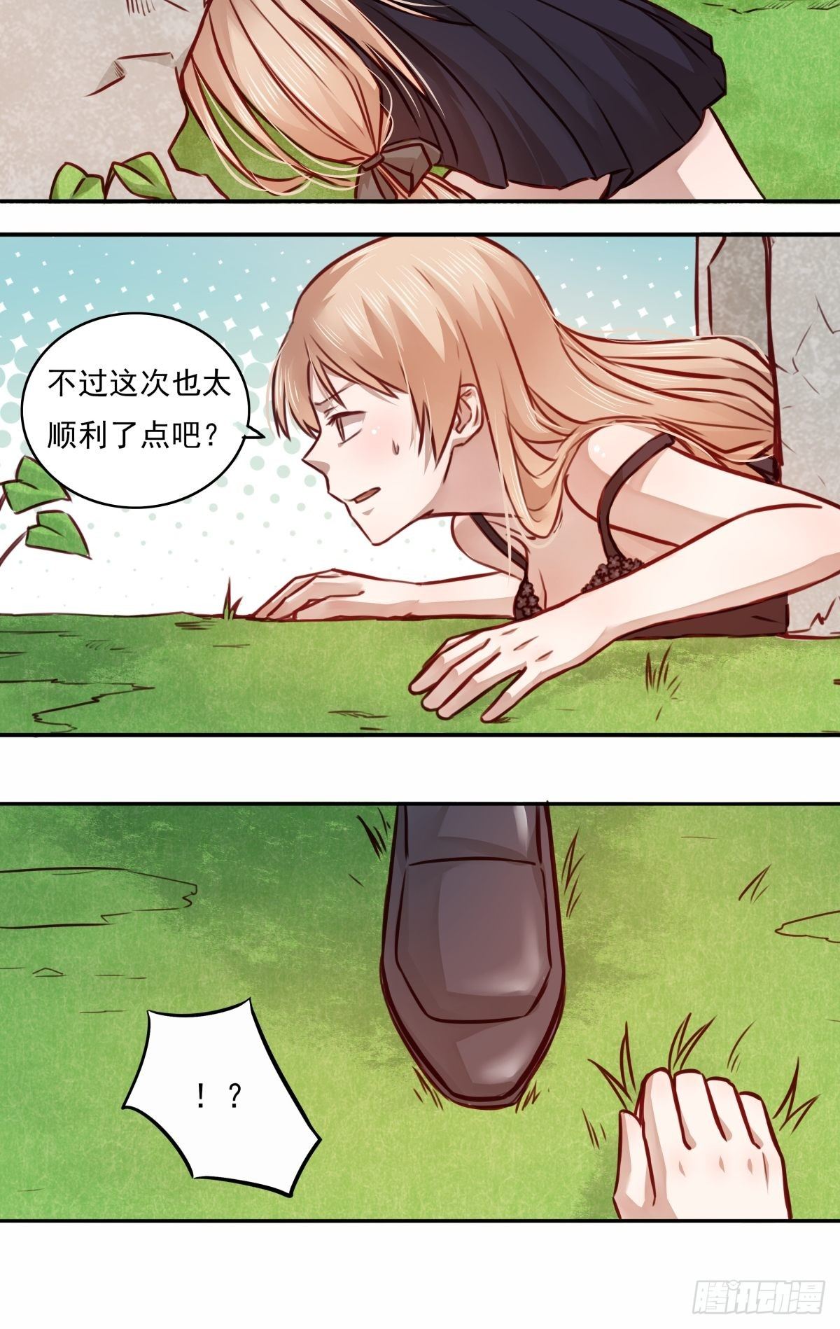 恶魔的宠妻韩漫全集-08 为什么卡住了？无删减无遮挡章节图片 