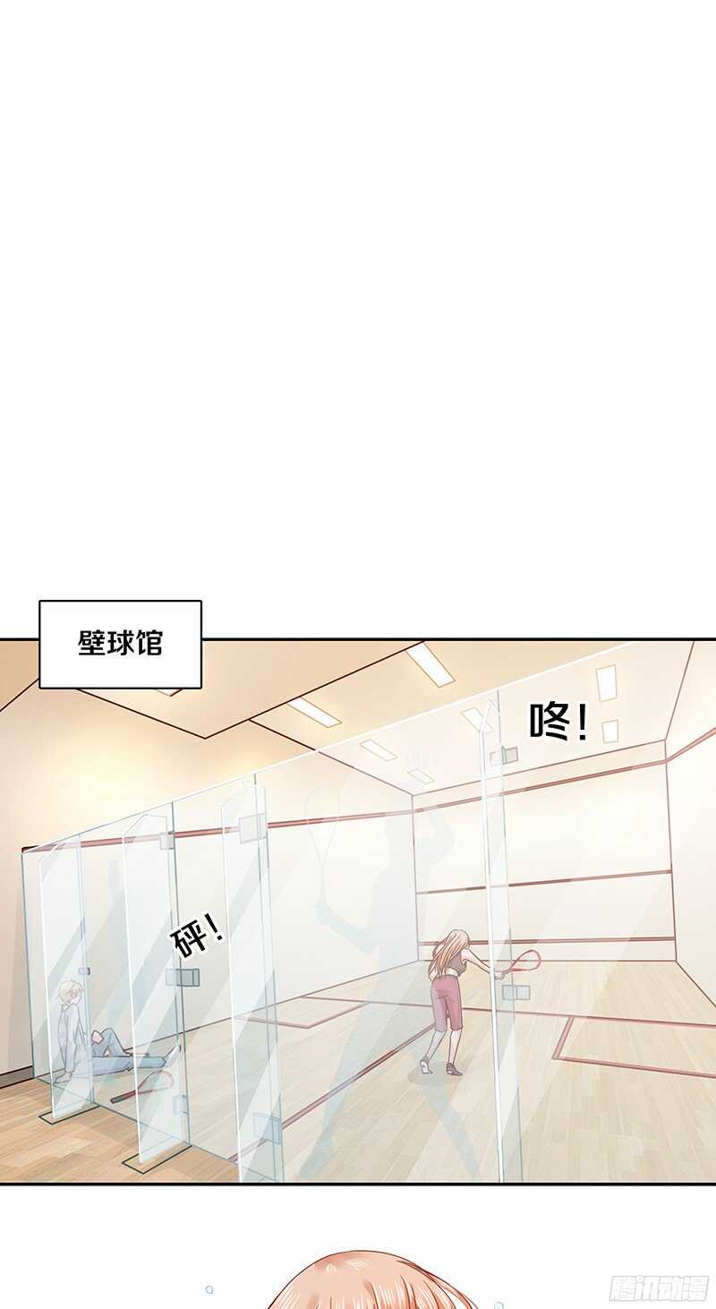 恶魔的宠妻韩漫全集-69 小姐，你要对我负责呀无删减无遮挡章节图片 