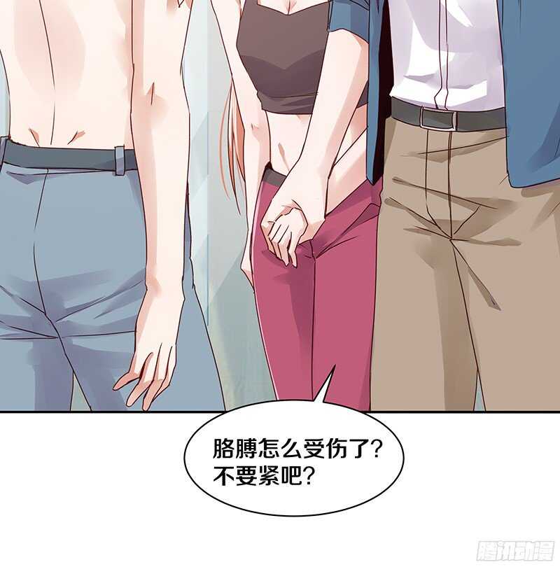 恶魔的宠妻韩漫全集-69 小姐，你要对我负责呀无删减无遮挡章节图片 