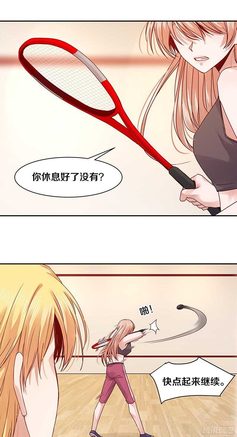 恶魔的宠妻韩漫全集-69 小姐，你要对我负责呀无删减无遮挡章节图片 