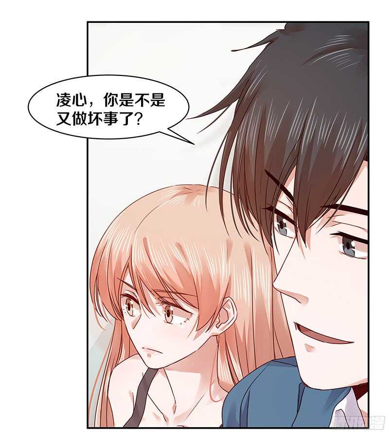 恶魔的宠妻韩漫全集-70 喂！你这是谋杀亲夫啊！无删减无遮挡章节图片 