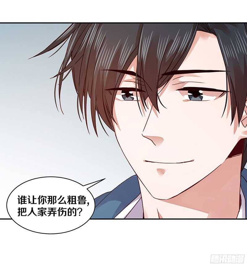 恶魔的宠妻韩漫全集-70 喂！你这是谋杀亲夫啊！无删减无遮挡章节图片 