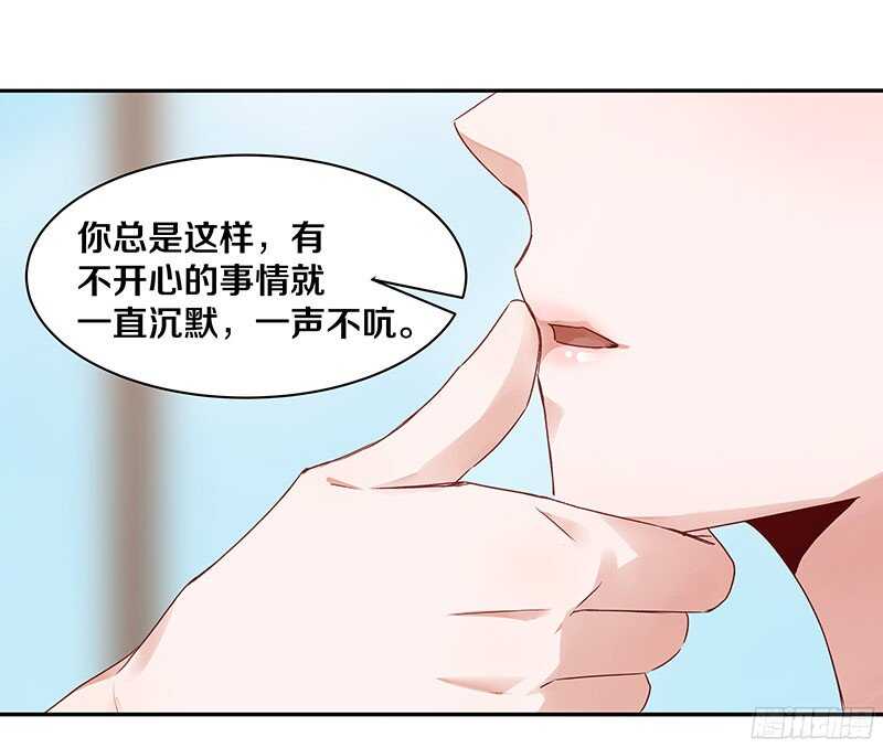 恶魔的宠妻韩漫全集-70 喂！你这是谋杀亲夫啊！无删减无遮挡章节图片 