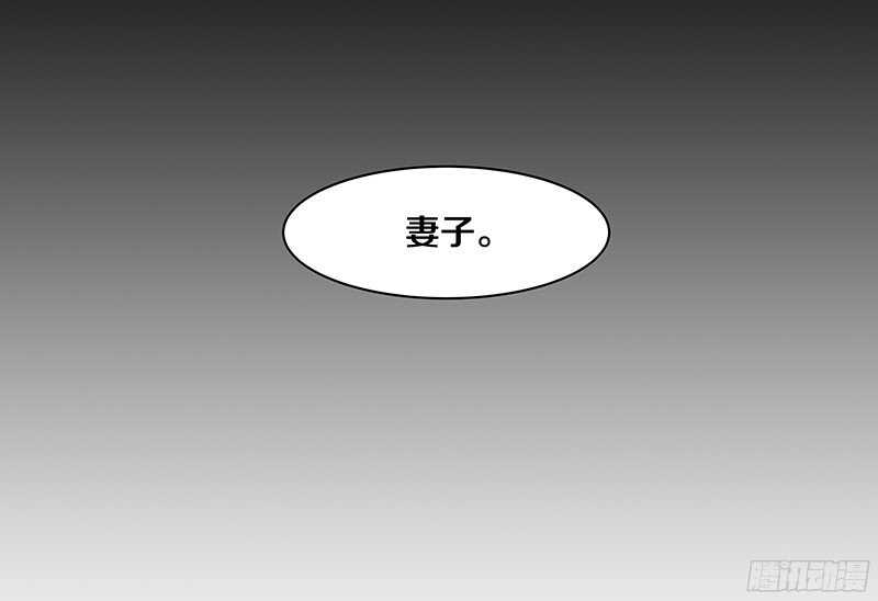 恶魔的宠妻韩漫全集-70 喂！你这是谋杀亲夫啊！无删减无遮挡章节图片 