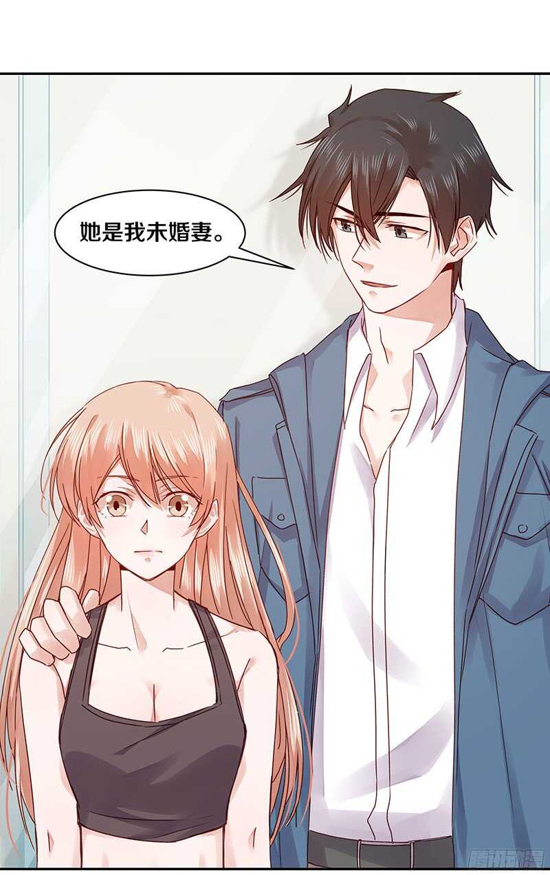 恶魔的宠妻韩漫全集-70 喂！你这是谋杀亲夫啊！无删减无遮挡章节图片 