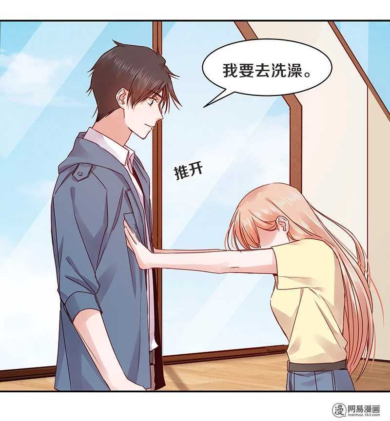 恶魔的宠妻韩漫全集-71 她是我的未婚妻！无删减无遮挡章节图片 
