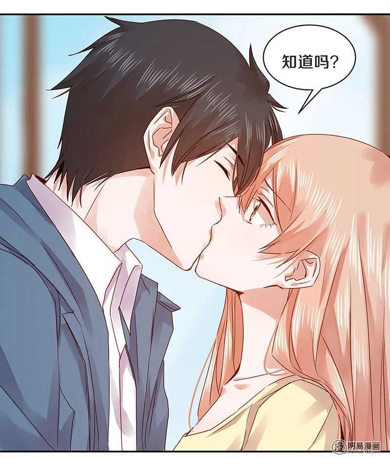 恶魔的宠妻韩漫全集-71 她是我的未婚妻！无删减无遮挡章节图片 