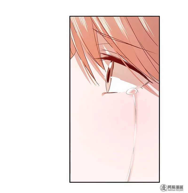 恶魔的宠妻韩漫全集-71 她是我的未婚妻！无删减无遮挡章节图片 