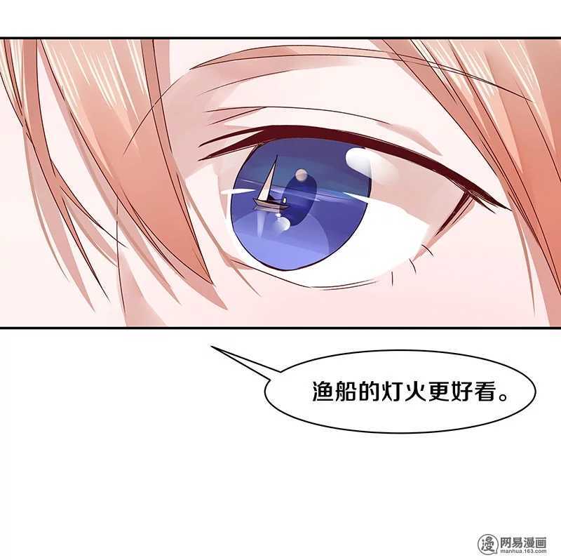 恶魔的宠妻韩漫全集-72 不许你找其他男人出气无删减无遮挡章节图片 