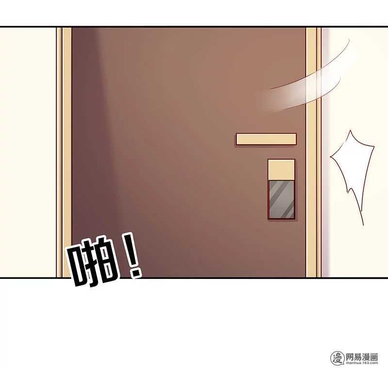 恶魔的宠妻韩漫全集-72 不许你找其他男人出气无删减无遮挡章节图片 