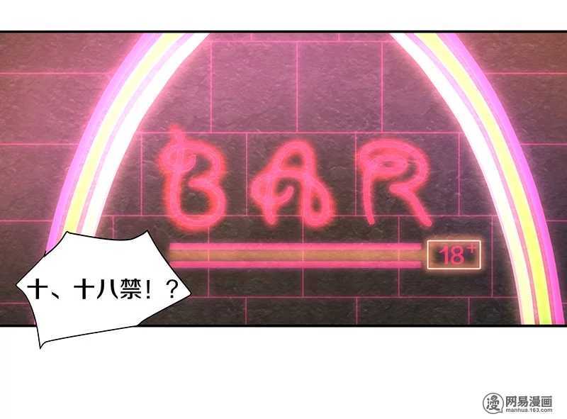 恶魔的宠妻韩漫全集-73 我时时刻刻都把你放在这里无删减无遮挡章节图片 