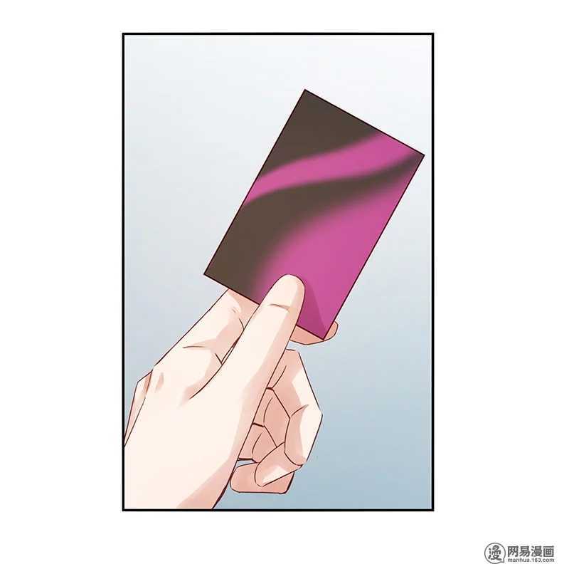 恶魔的宠妻韩漫全集-73 我时时刻刻都把你放在这里无删减无遮挡章节图片 