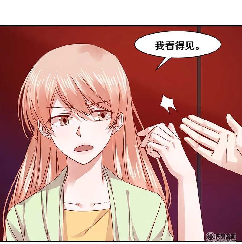 恶魔的宠妻韩漫全集-73 我时时刻刻都把你放在这里无删减无遮挡章节图片 