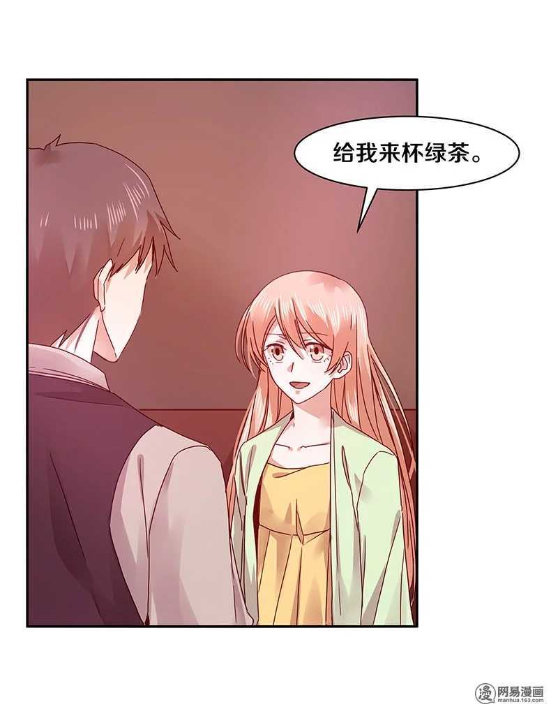 恶魔的宠妻韩漫全集-73 我时时刻刻都把你放在这里无删减无遮挡章节图片 