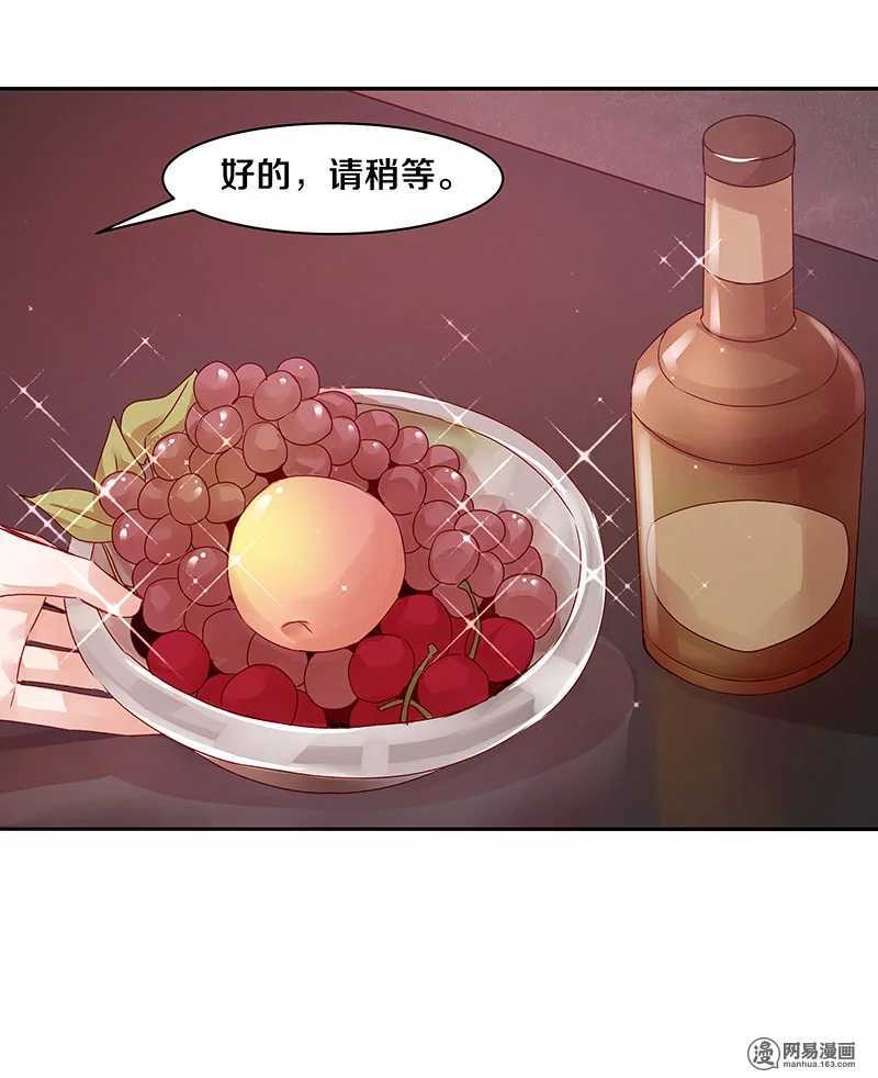 恶魔的宠妻韩漫全集-73 我时时刻刻都把你放在这里无删减无遮挡章节图片 