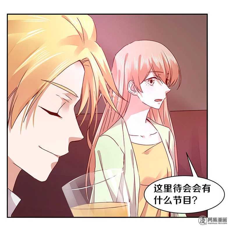 恶魔的宠妻韩漫全集-73 我时时刻刻都把你放在这里无删减无遮挡章节图片 