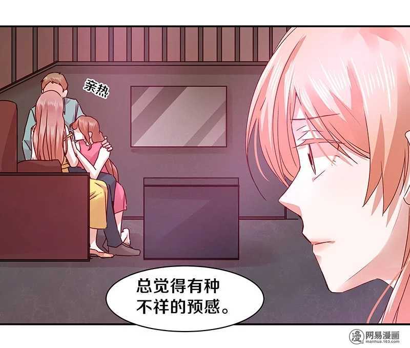 恶魔的宠妻韩漫全集-73 我时时刻刻都把你放在这里无删减无遮挡章节图片 