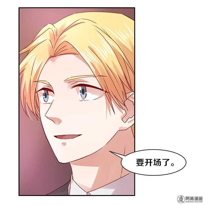 恶魔的宠妻韩漫全集-73 我时时刻刻都把你放在这里无删减无遮挡章节图片 