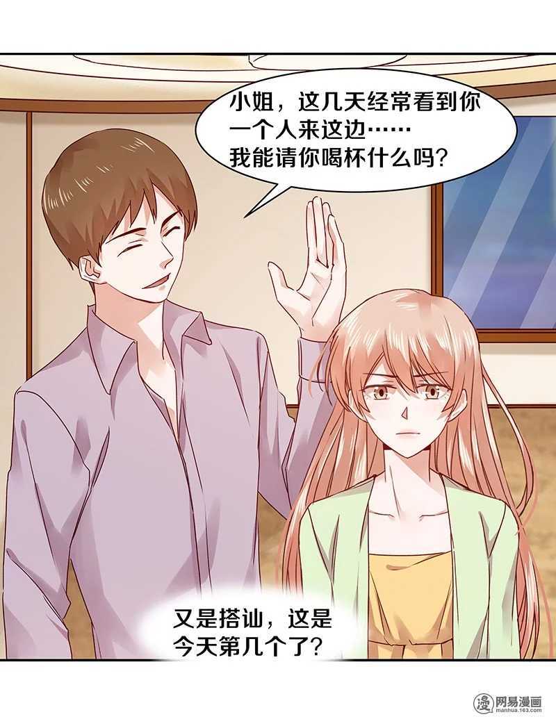 恶魔的宠妻韩漫全集-73 我时时刻刻都把你放在这里无删减无遮挡章节图片 