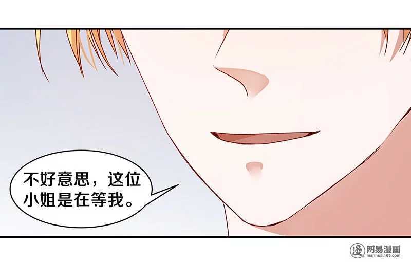 恶魔的宠妻韩漫全集-73 我时时刻刻都把你放在这里无删减无遮挡章节图片 