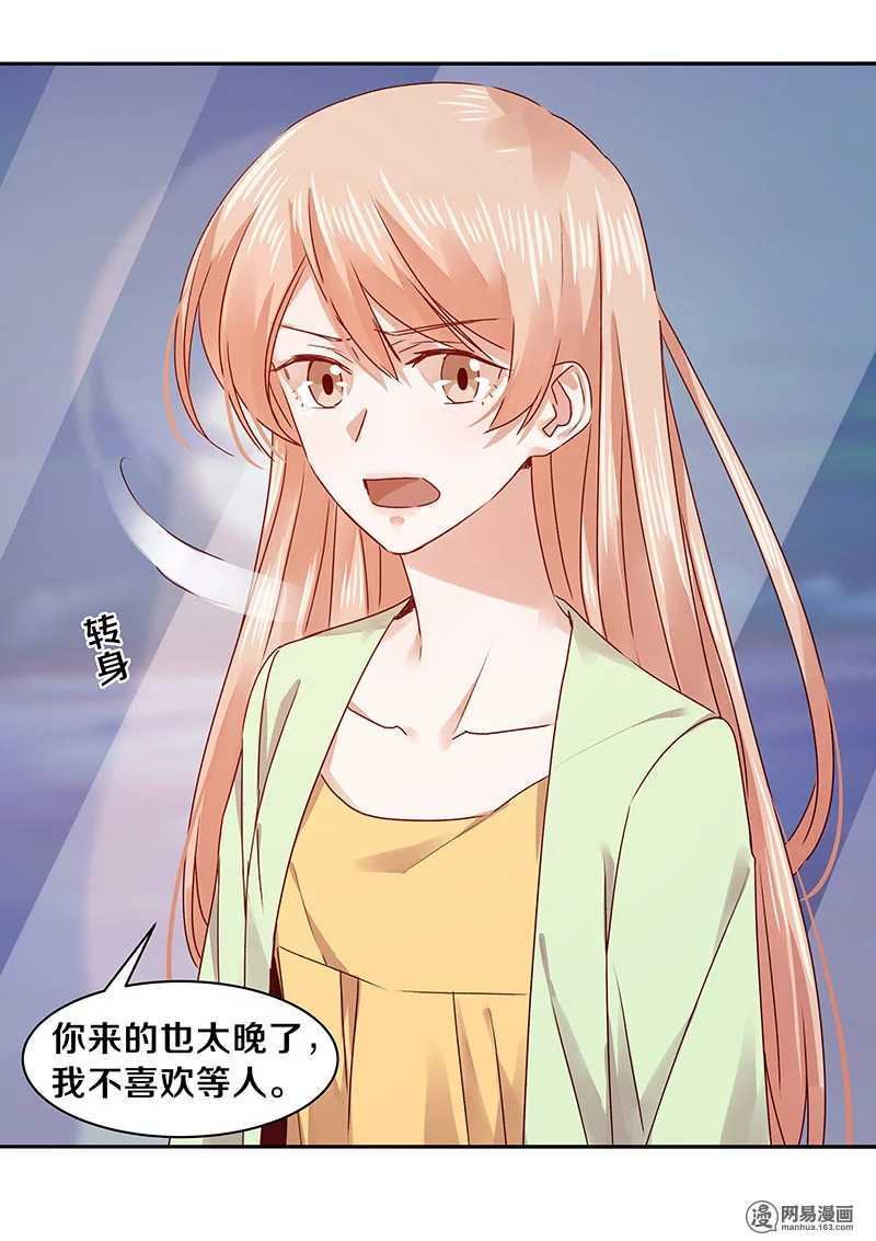 恶魔的宠妻韩漫全集-73 我时时刻刻都把你放在这里无删减无遮挡章节图片 