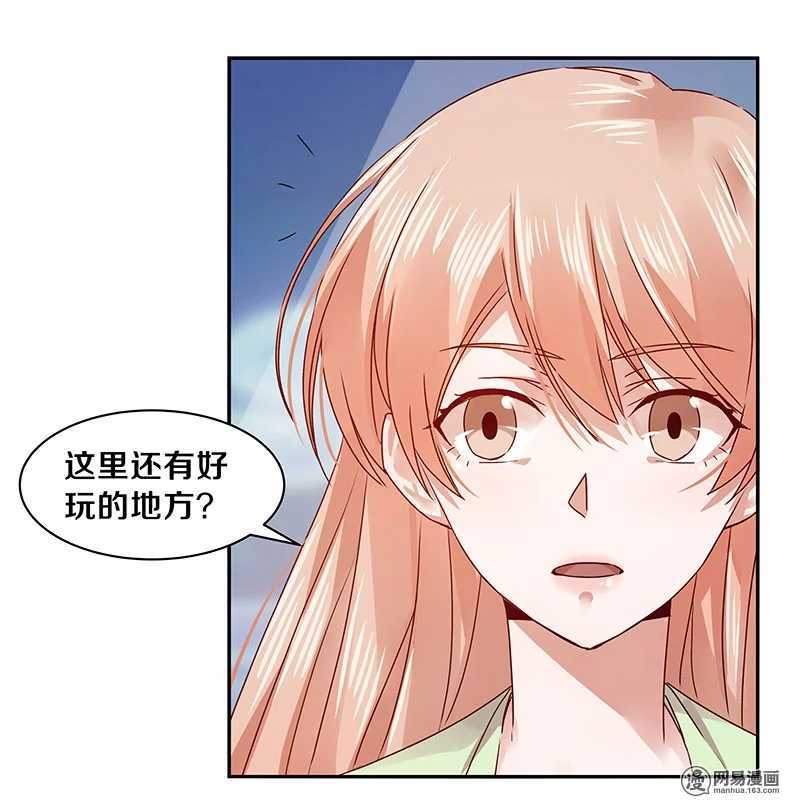 恶魔的宠妻韩漫全集-73 我时时刻刻都把你放在这里无删减无遮挡章节图片 