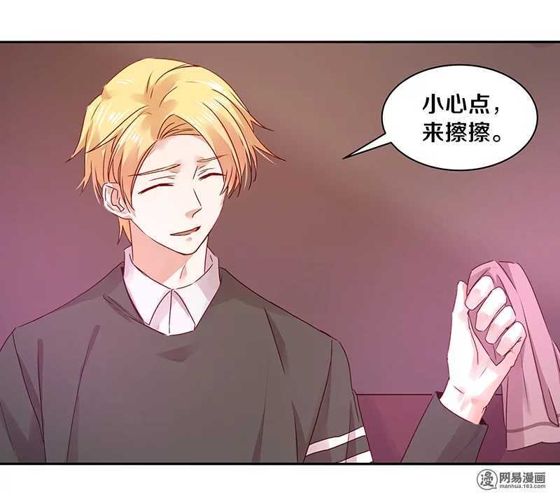 恶魔的宠妻韩漫全集-74 18+BAR？无删减无遮挡章节图片 