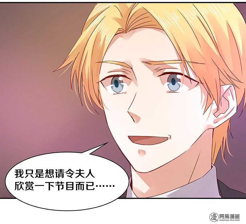 恶魔的宠妻韩漫全集-74 18+BAR？无删减无遮挡章节图片 