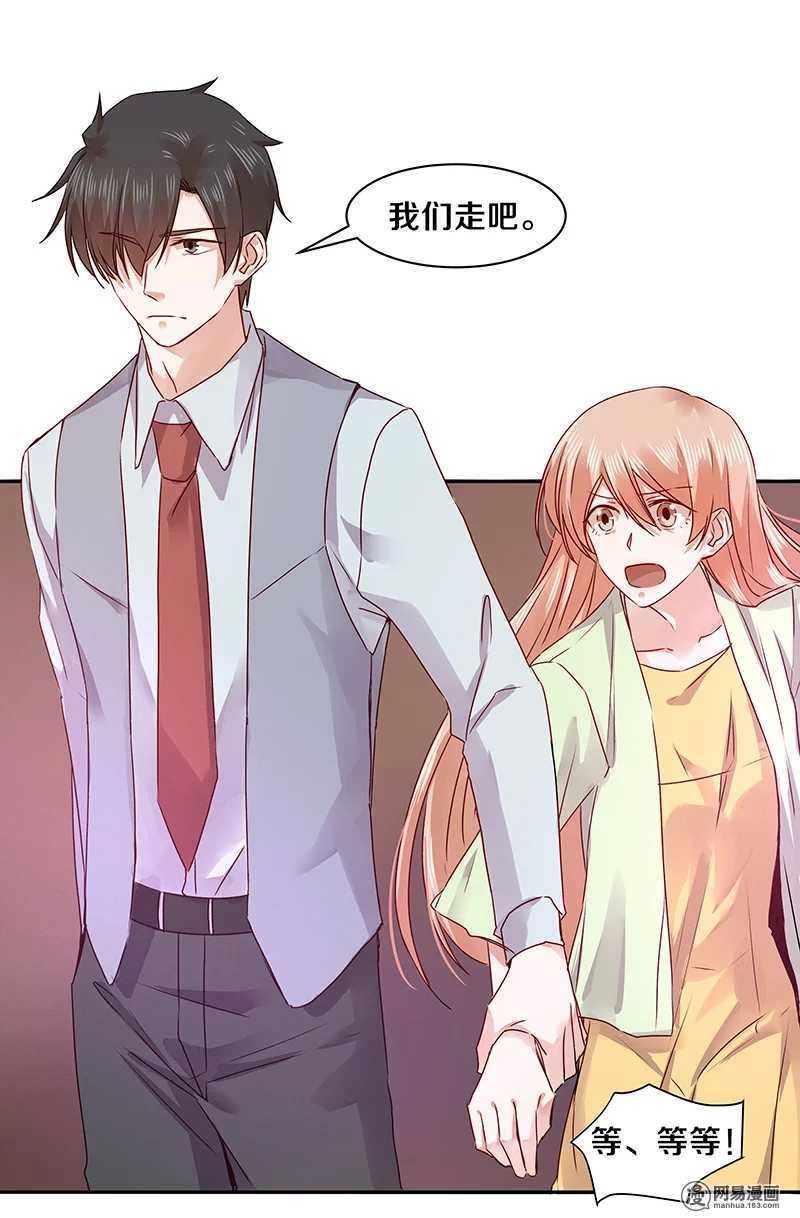 恶魔的宠妻韩漫全集-74 18+BAR？无删减无遮挡章节图片 