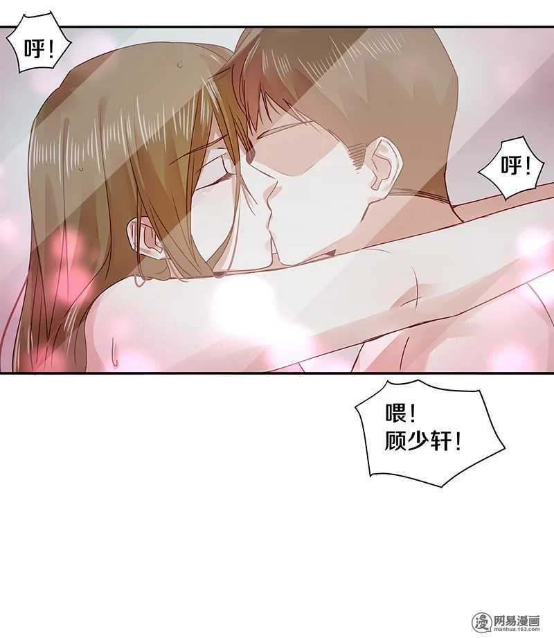 恶魔的宠妻韩漫全集-74 18+BAR？无删减无遮挡章节图片 