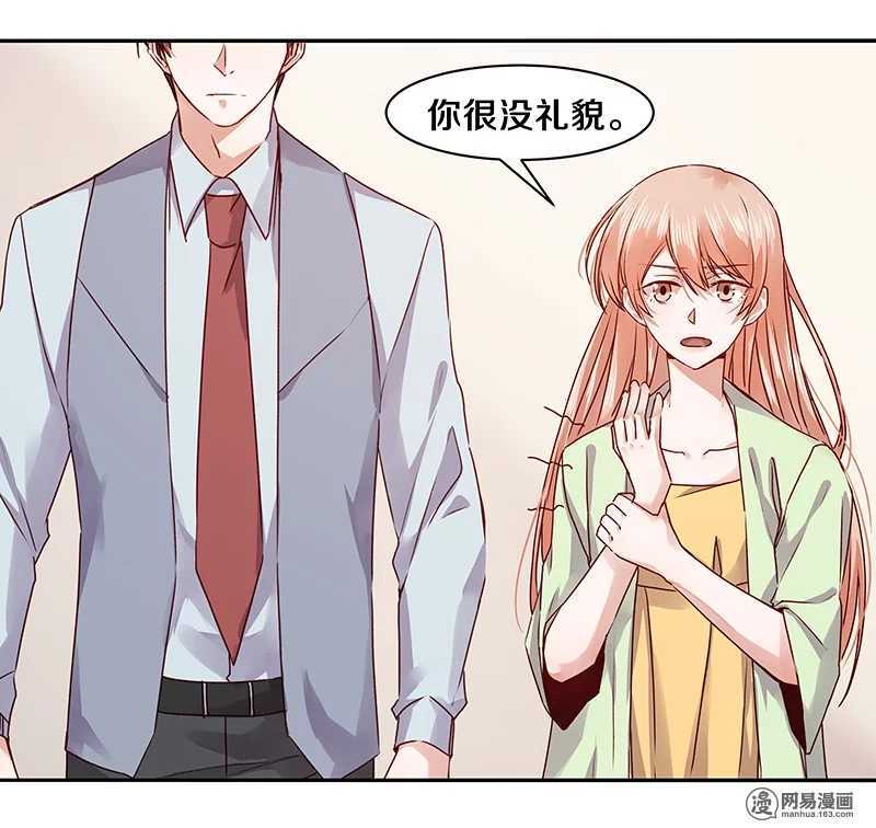 恶魔的宠妻韩漫全集-74 18+BAR？无删减无遮挡章节图片 