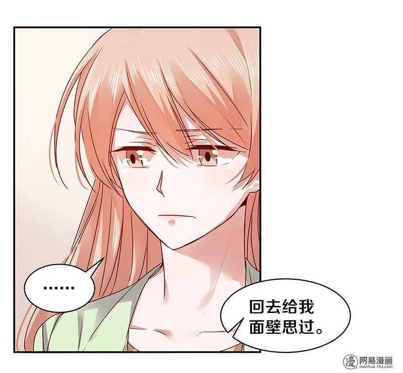 恶魔的宠妻韩漫全集-74 18+BAR？无删减无遮挡章节图片 