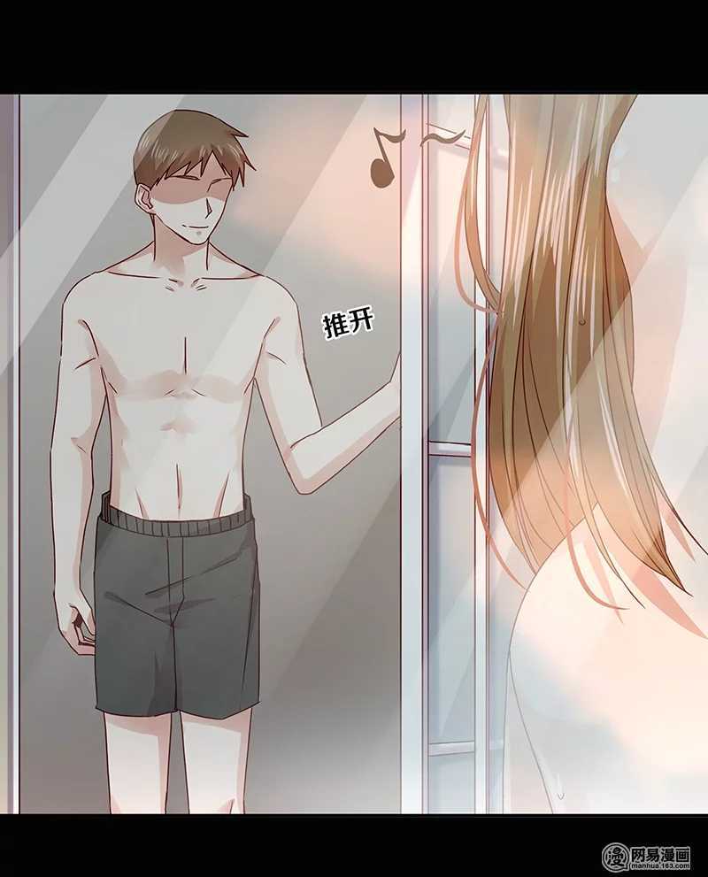 恶魔的宠妻韩漫全集-74 18+BAR？无删减无遮挡章节图片 
