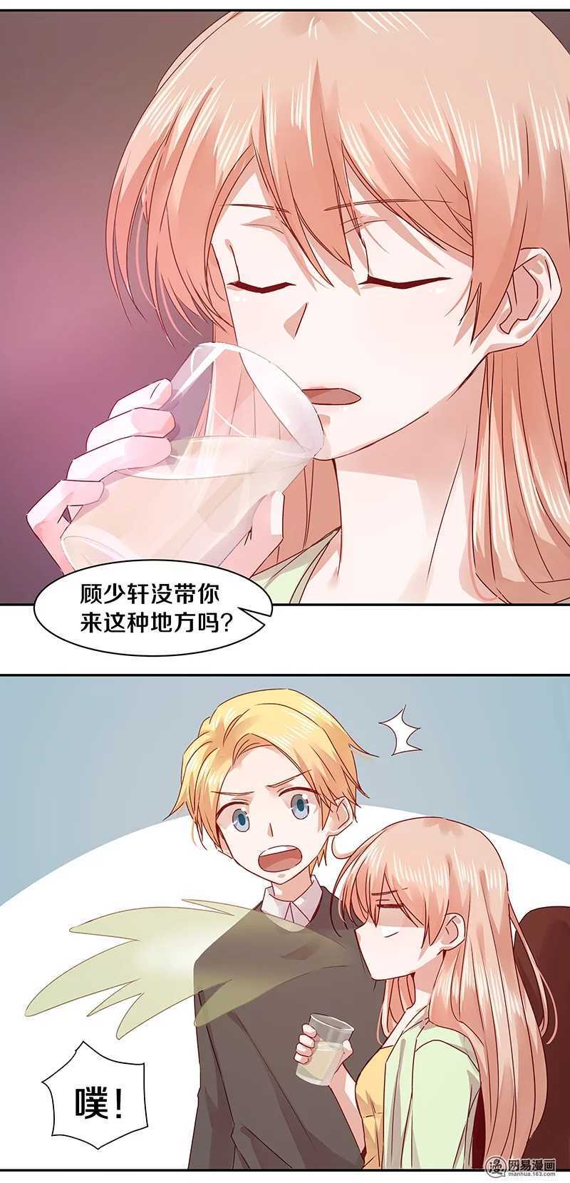 恶魔的宠妻韩漫全集-74 18+BAR？无删减无遮挡章节图片 