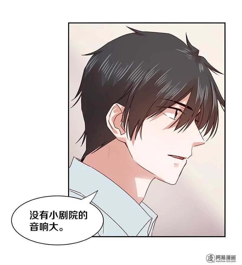 恶魔的宠妻韩漫全集-75 跟我走！无删减无遮挡章节图片 